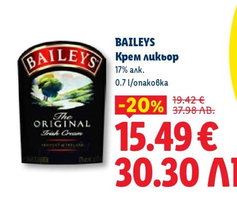 BAILEYS Крем ликьор
