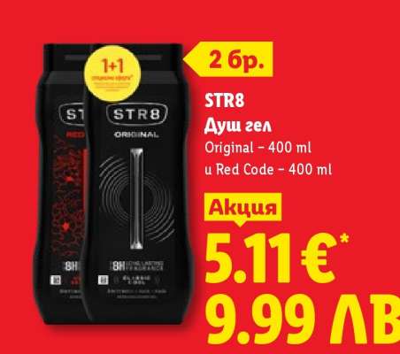 STR8 Душ гел