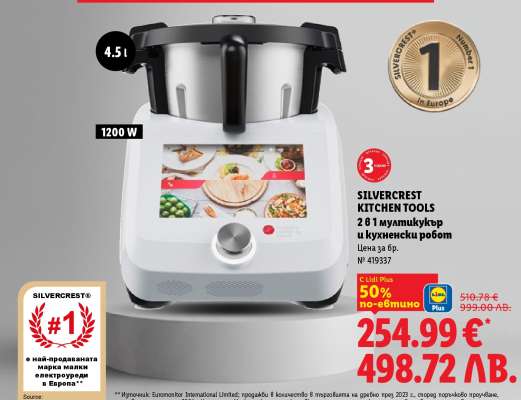 Silvercrest Kitchen Tools