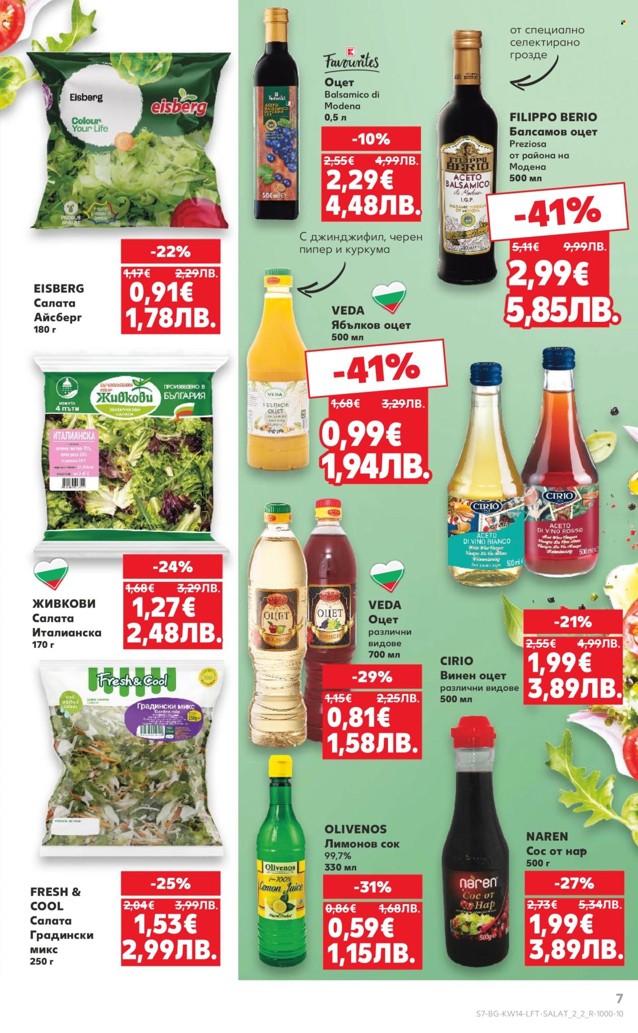 Брошура на Кауфланд - 30.03.2026 - 05.04.2026. Страница 7