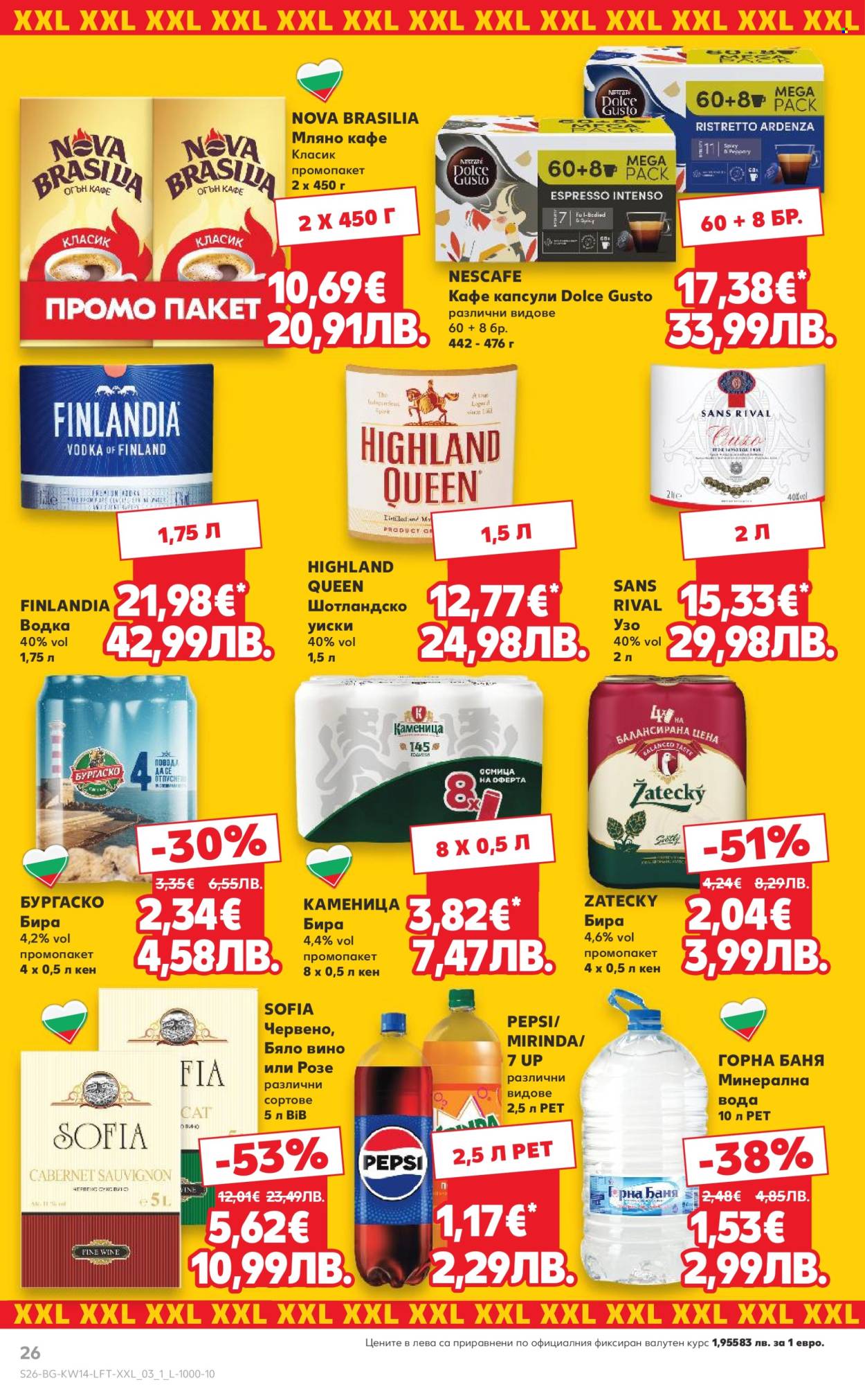 Брошура на Кауфланд - 30.03.2026 - 05.04.2026. Страница 26