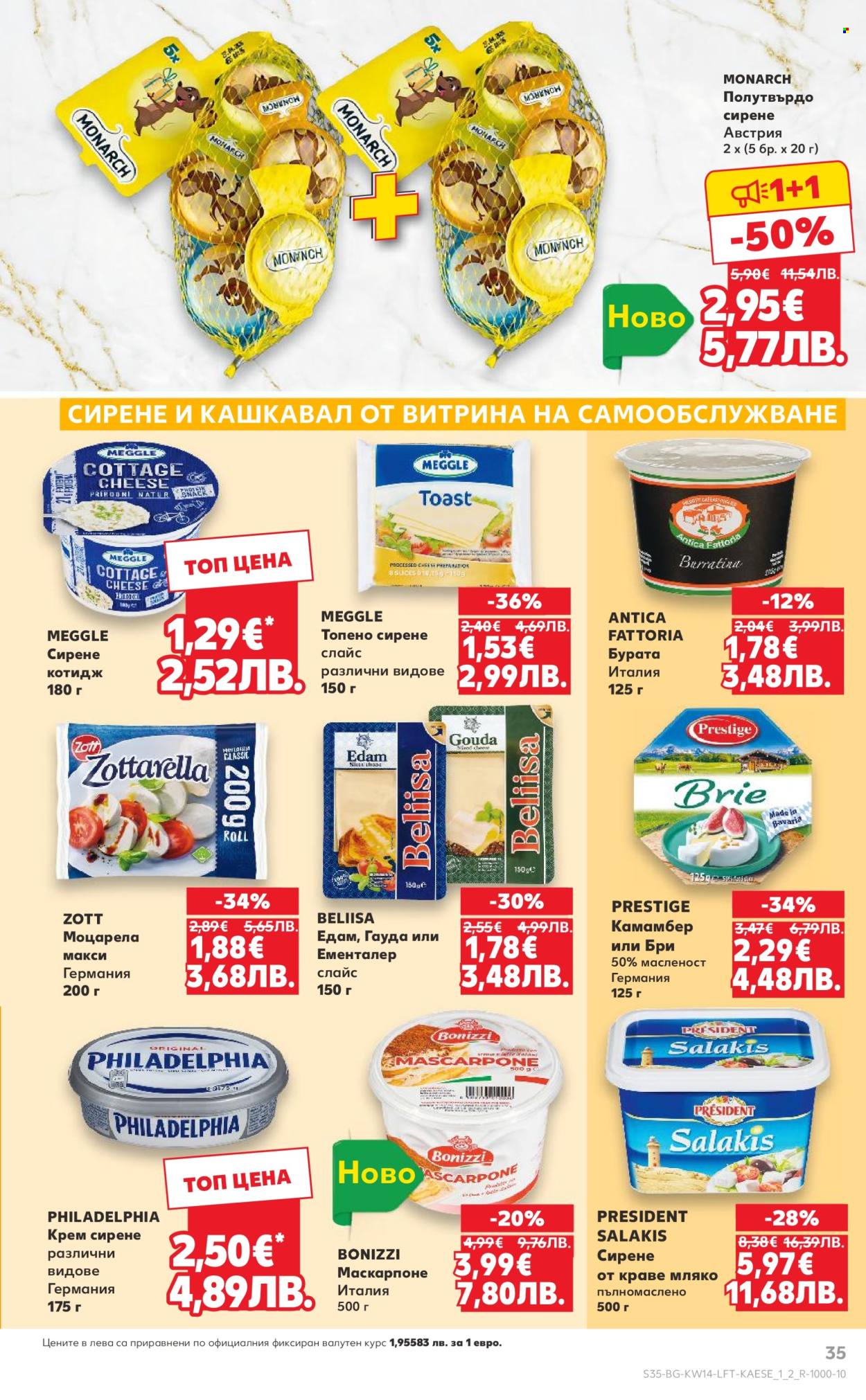 Брошура на Кауфланд - 30.03.2026 - 05.04.2026. Страница 35