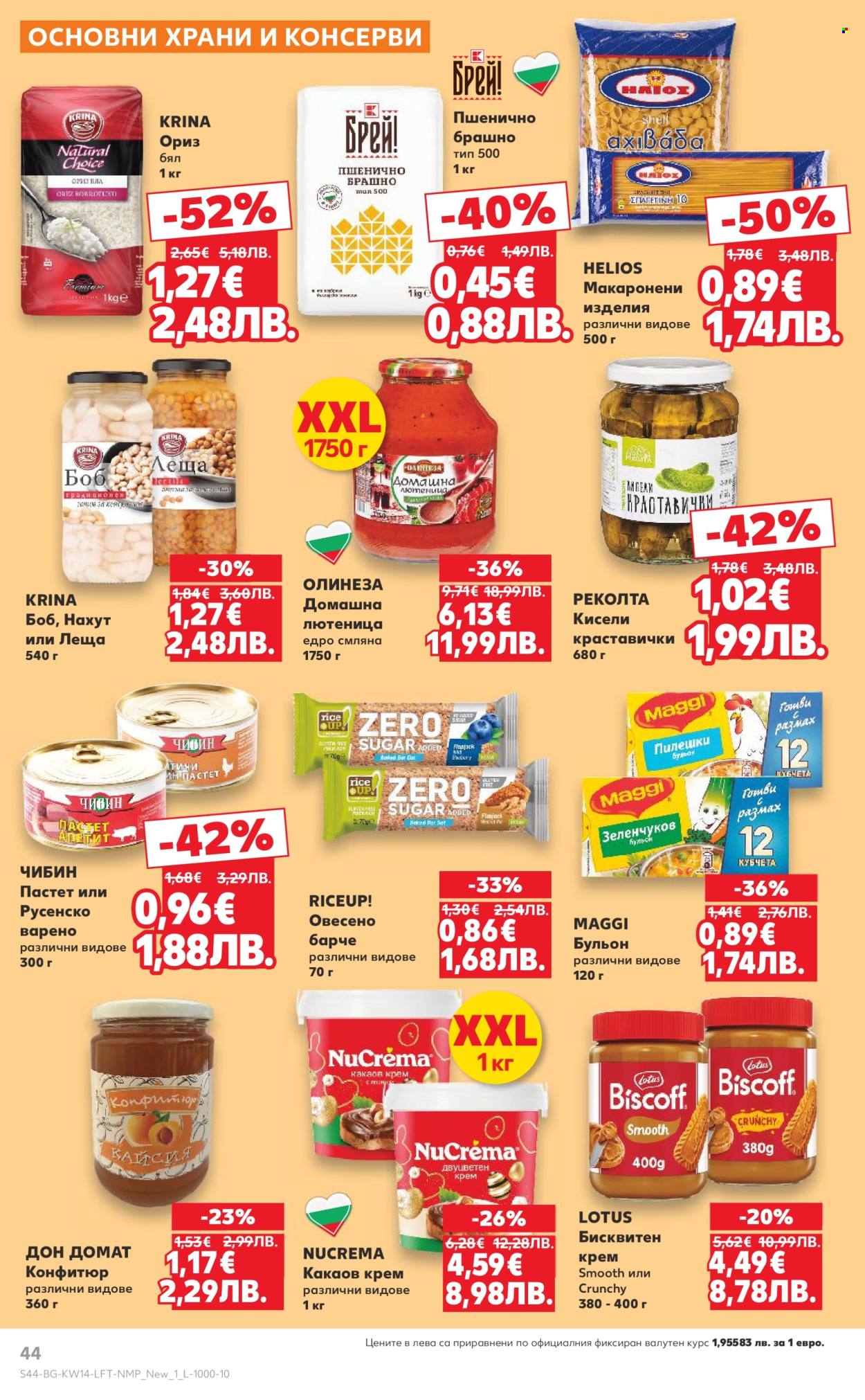 Брошура на Кауфланд - 30.03.2026 - 05.04.2026. Страница 44