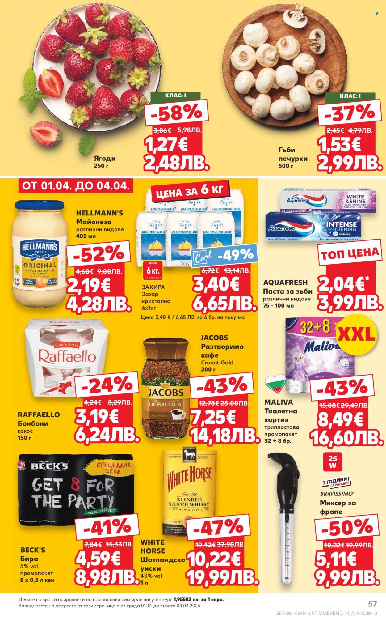 Брошура на Кауфланд - 30.03.2026 - 05.04.2026. Страница 57