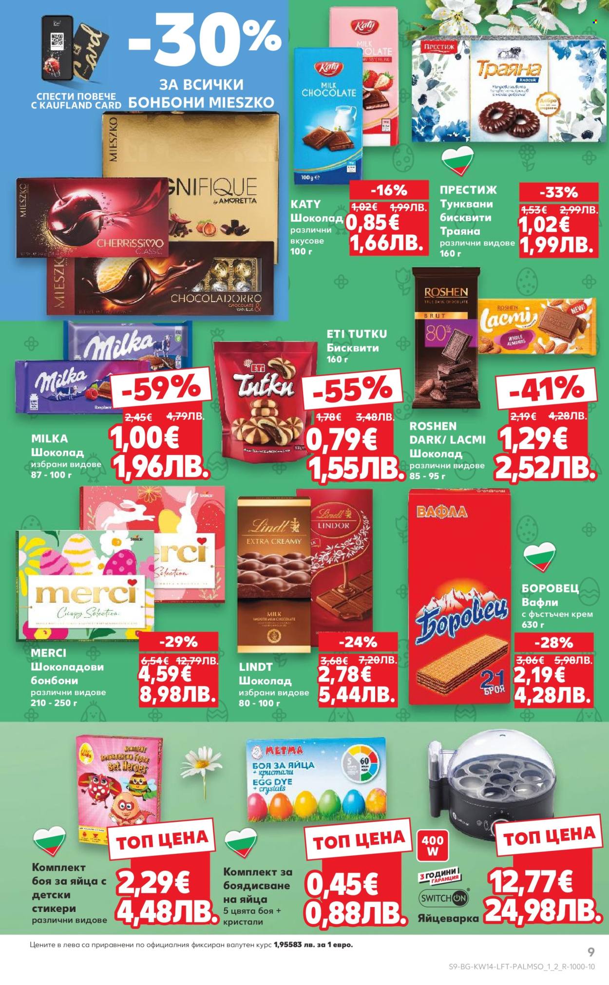 Брошура на Кауфланд - 30.03.2026 - 05.04.2026. Страница 9