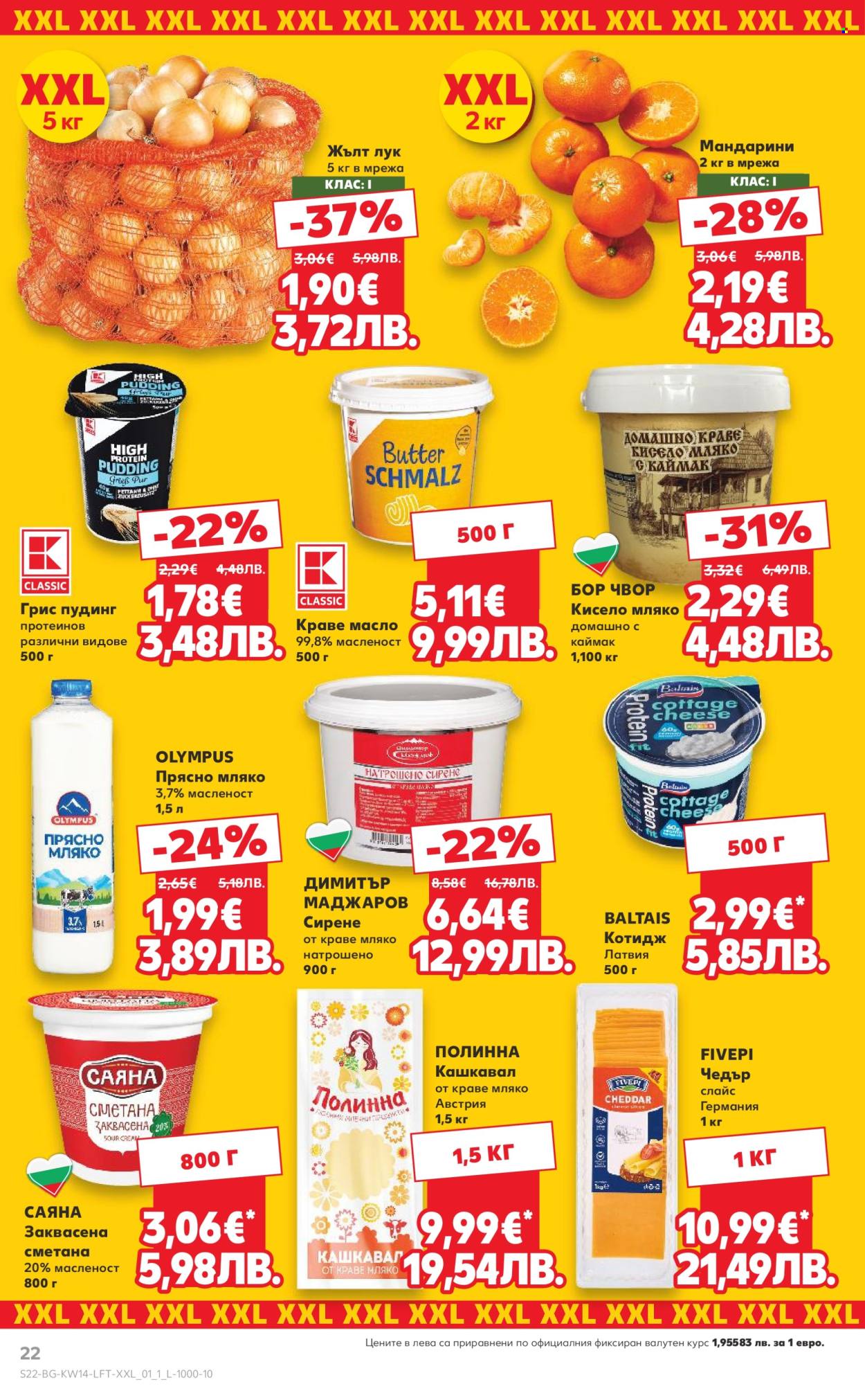 Брошура на Кауфланд - 30.03.2026 - 05.04.2026. Страница 22