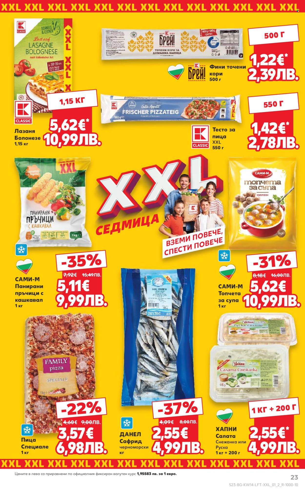 Брошура на Кауфланд - 30.03.2026 - 05.04.2026. Страница 23