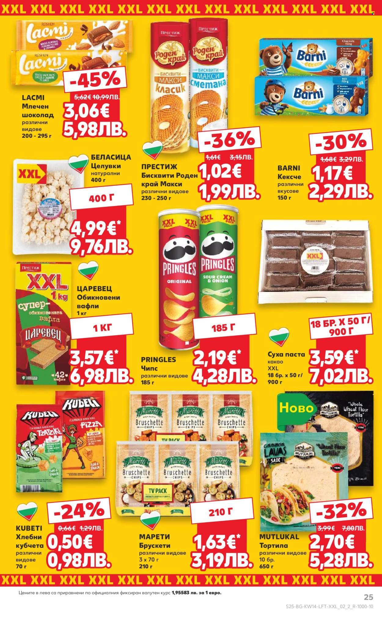 Брошура на Кауфланд - 30.03.2026 - 05.04.2026. Страница 25