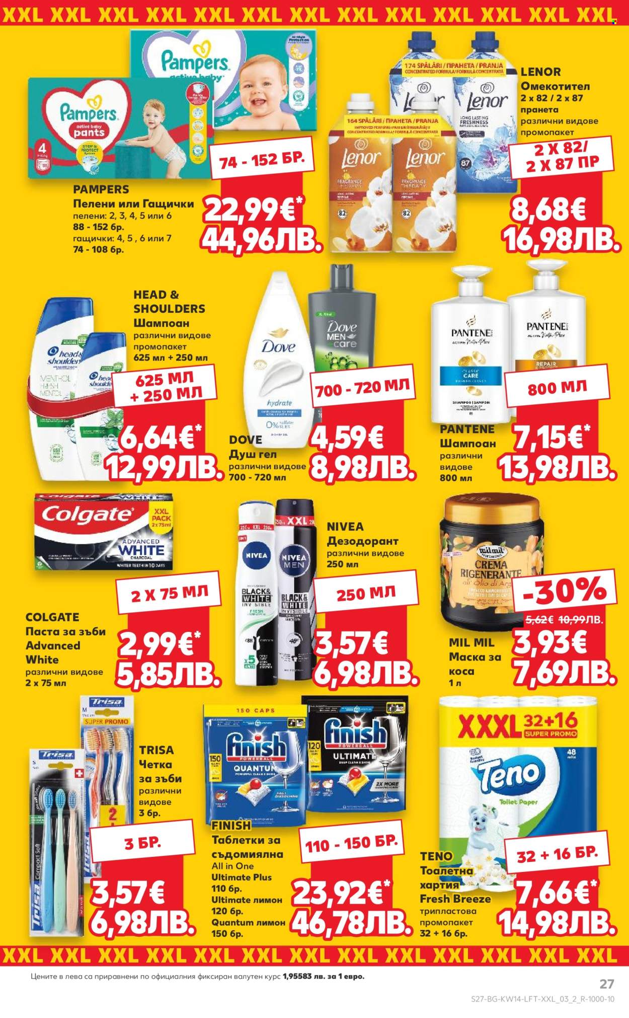 Брошура на Кауфланд - 30.03.2026 - 05.04.2026. Страница 27