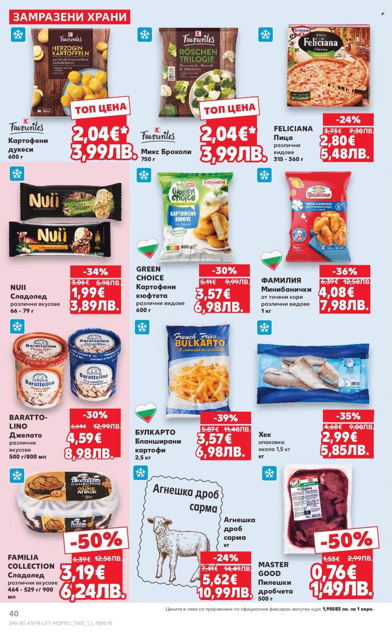 Брошура на Кауфланд - 30.03.2026 - 05.04.2026. Страница 40