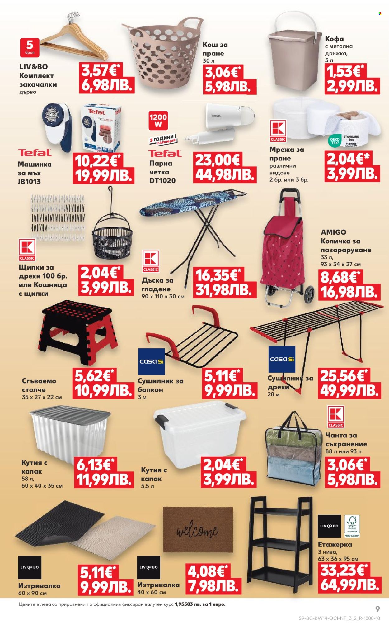 Брошура на Кауфланд - 30.03.2026 - 05.04.2026. Страница 9