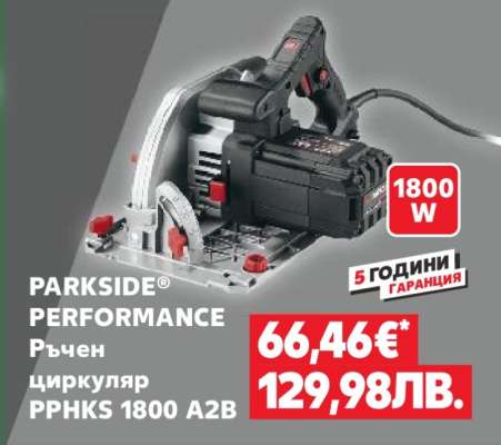 PARKSIDE® PERFORMANCE Ръчен циркуляр PPHKS 1800 A2B