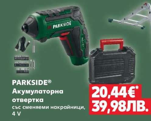 PARKSIDE® Акумулаторна отвертка