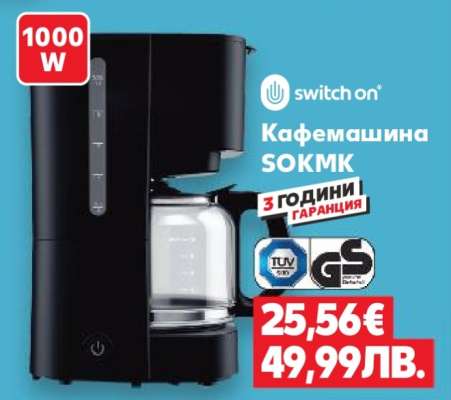 Кафемашина SOKMK