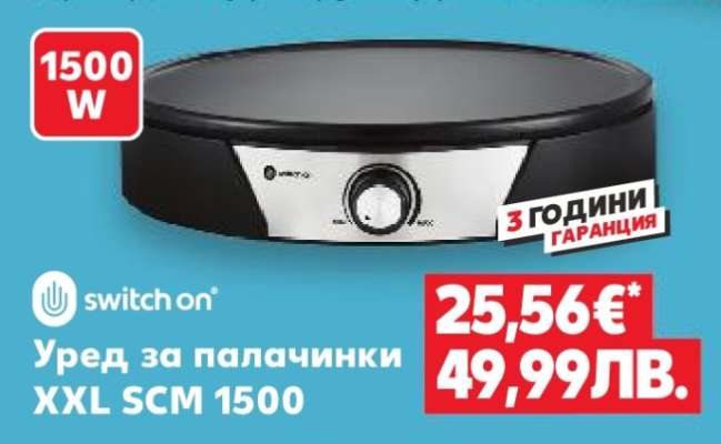 Уред за палачинки XXL SCM 1500