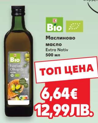 K-Bio Маслиново масло Extra Nativ