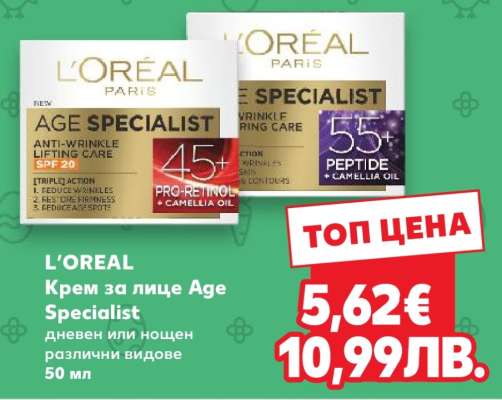 L'OREAL Крем за лице Age Specialist