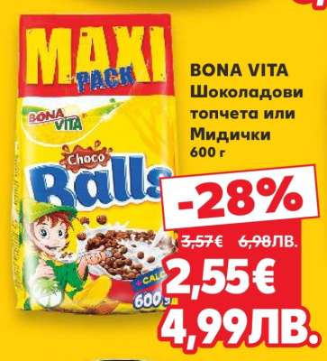 BONA VITA Шоколадови топчета или Мидички 600 г