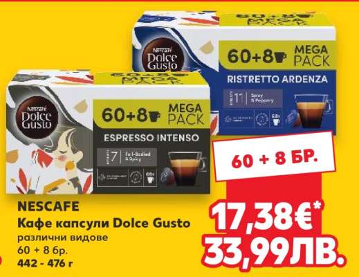 NESCAFÉ