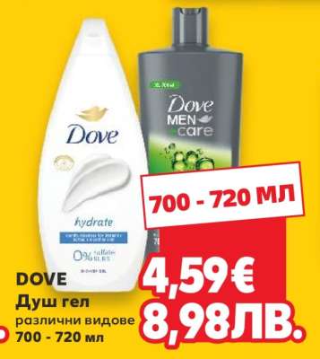 DOVE Душ гел