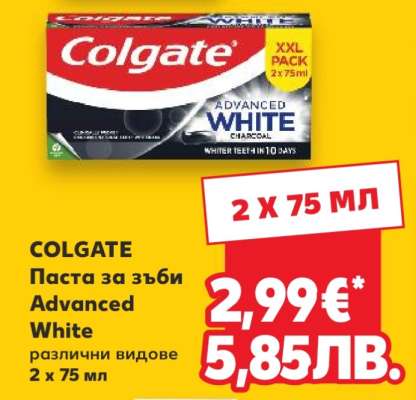 COLGATE Паста за зъби Advanced White