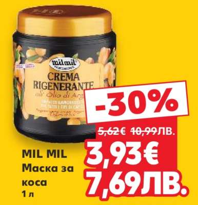 MIL MIL Маска за коса