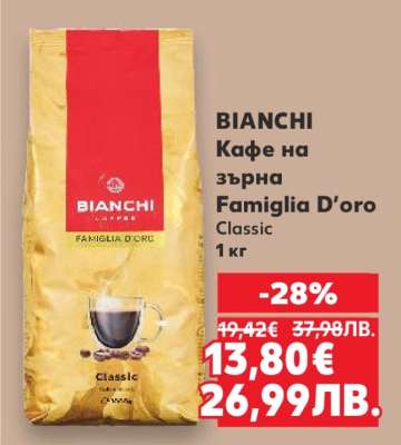 BIANCHI Кафе на зърна Famiglia D’oro