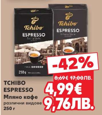 Tchibo Espresso