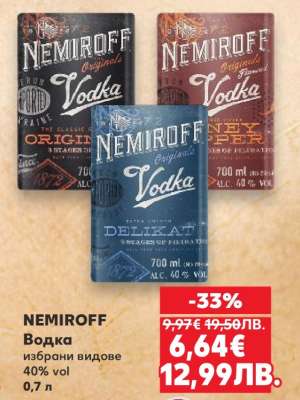 NEMIROFF Водка