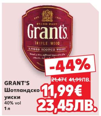 GRANT'S Шотландско уиски