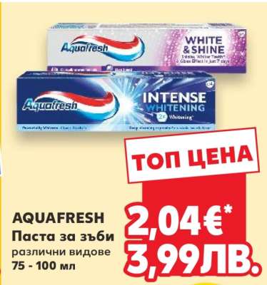 AQUAFRESH Паста за зъби