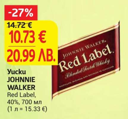 Yucku JOHNNIE WALKER Red Label