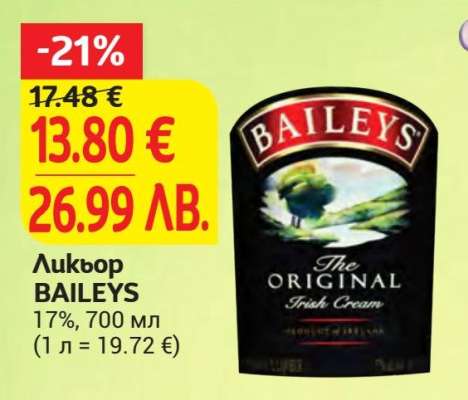 Ликьор Baileys