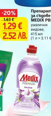 MEDIX PREMIUM BALSAM