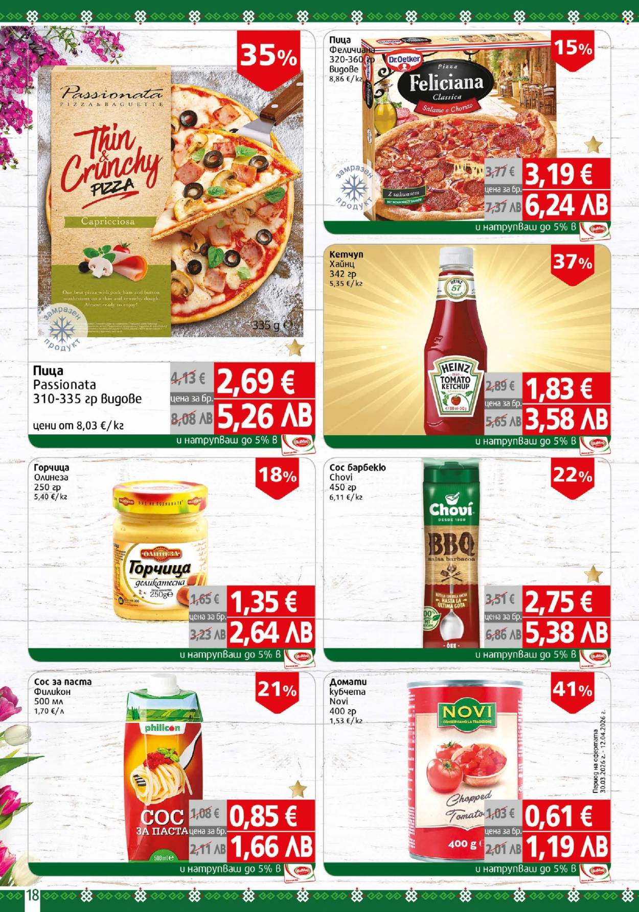 Брошура на BulMag - 30.03.2026 - 05.04.2026. Страница 18