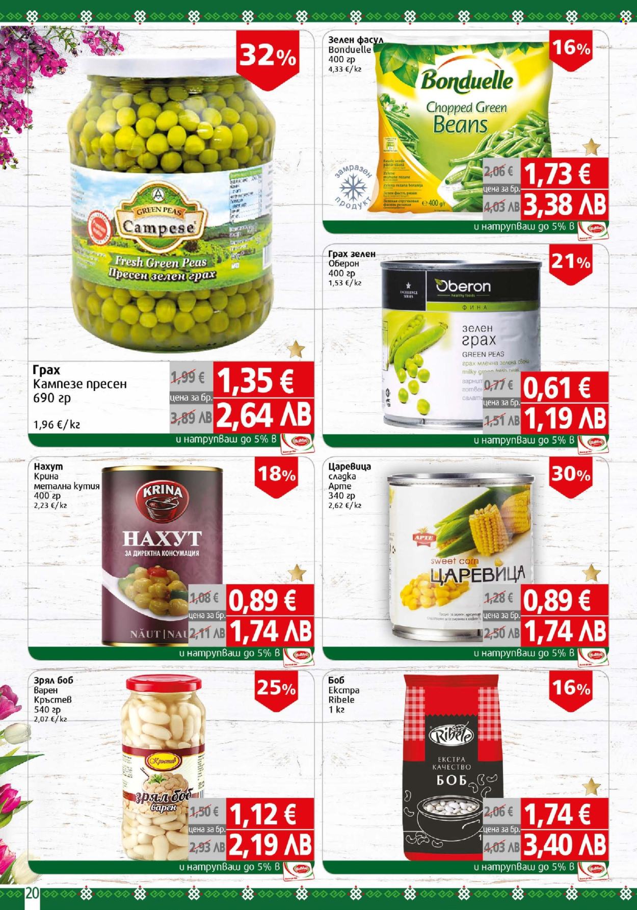 Брошура на BulMag - 30.03.2026 - 05.04.2026. Страница 20