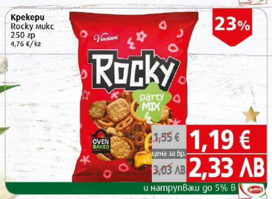 Крекери Rocky мукс