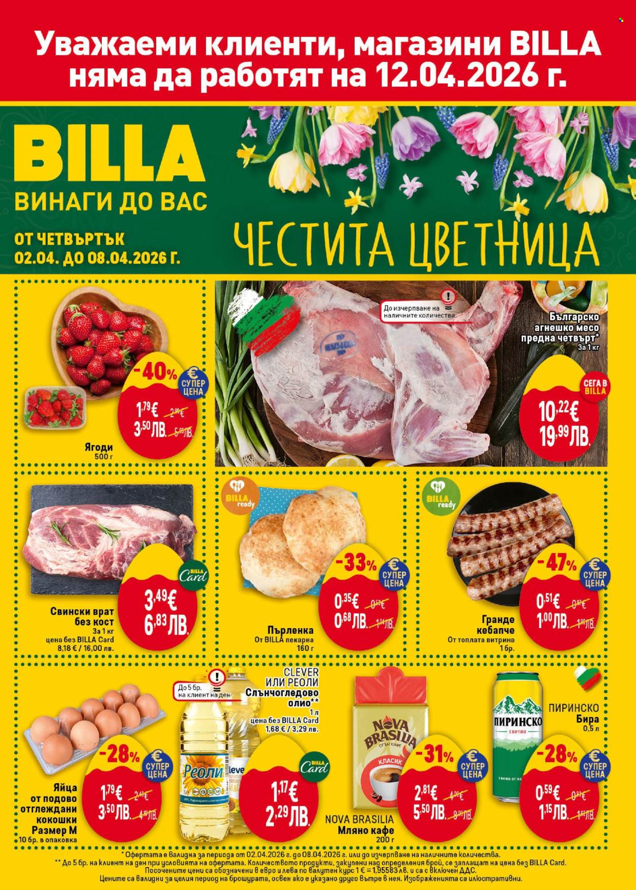 Брошура на BILLA - 02.04.2026 - 08.04.2026. Страница 1