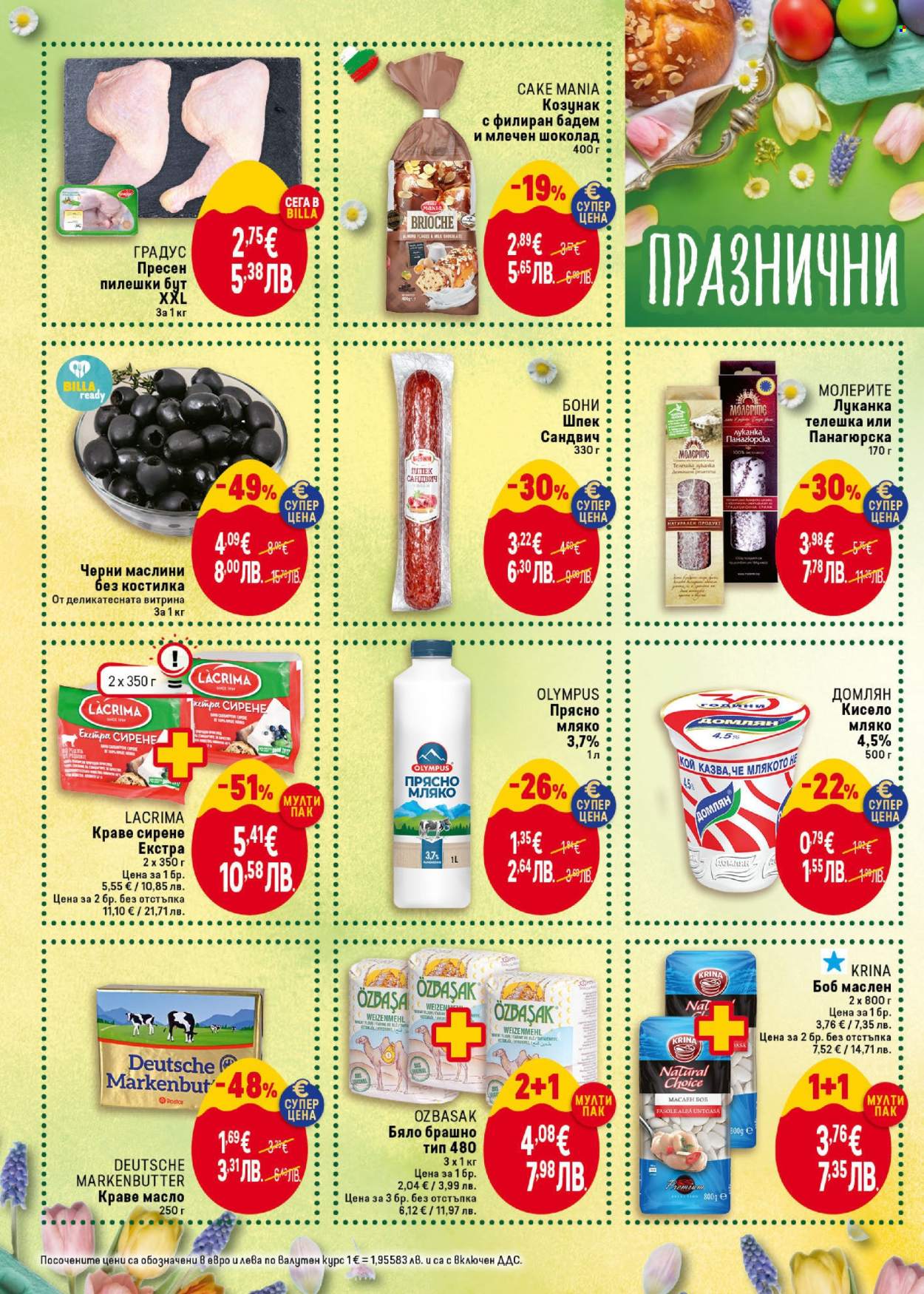 Брошура на BILLA - 02.04.2026 - 08.04.2026. Страница 2