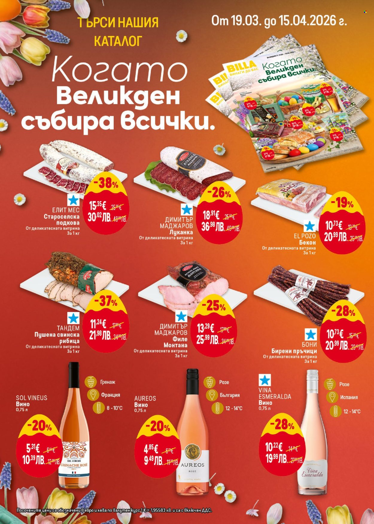 Брошура на BILLA - 02.04.2026 - 08.04.2026. Страница 6