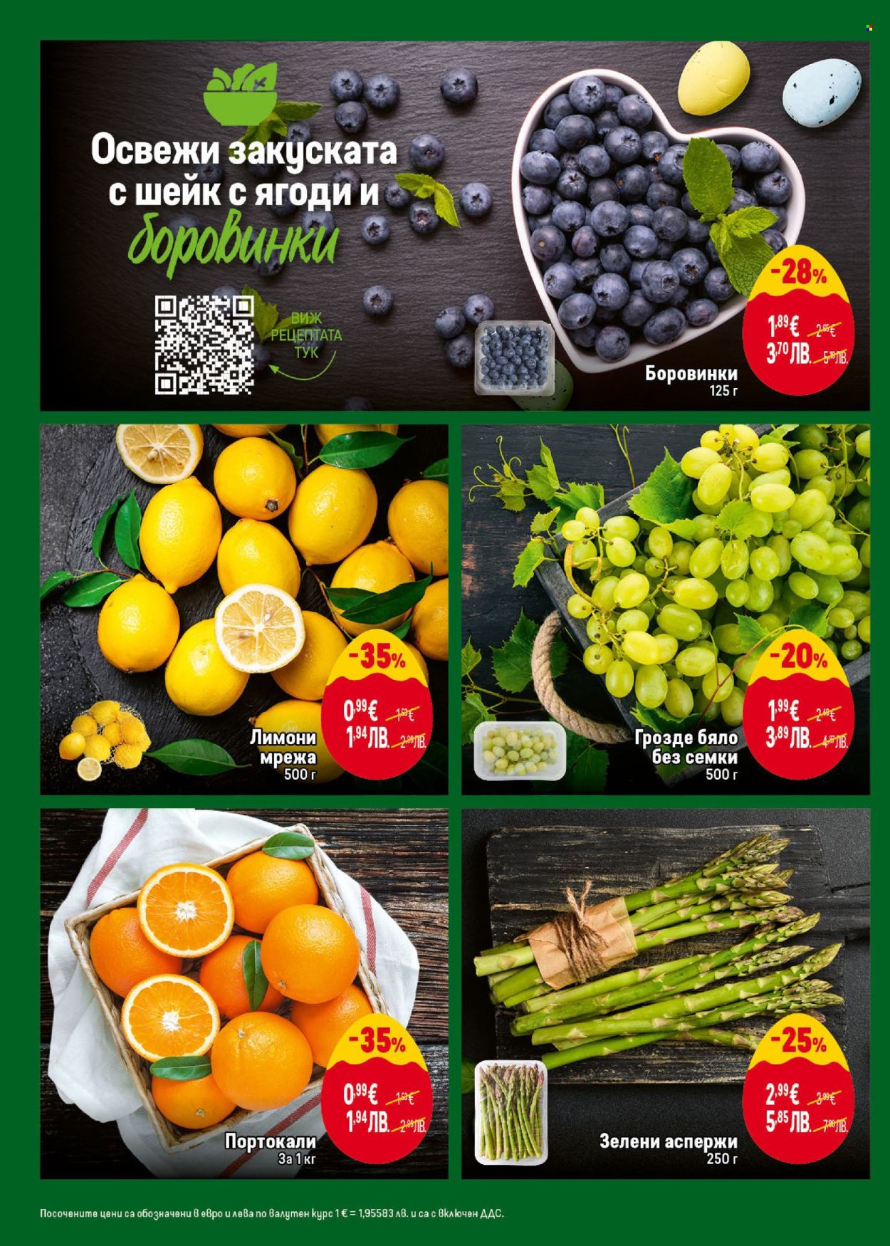 Брошура на BILLA - 02.04.2026 - 08.04.2026. Страница 10