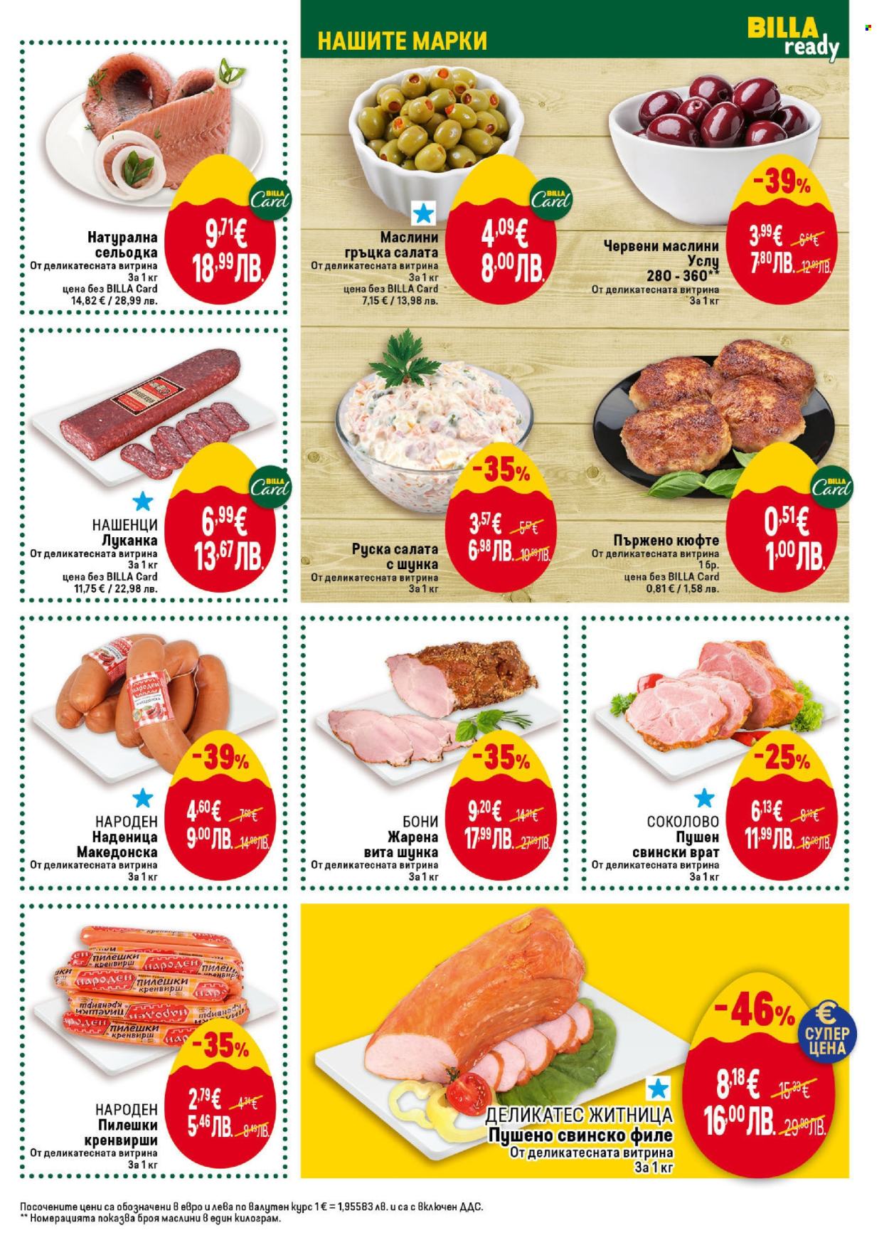 Брошура на BILLA - 02.04.2026 - 08.04.2026. Страница 21