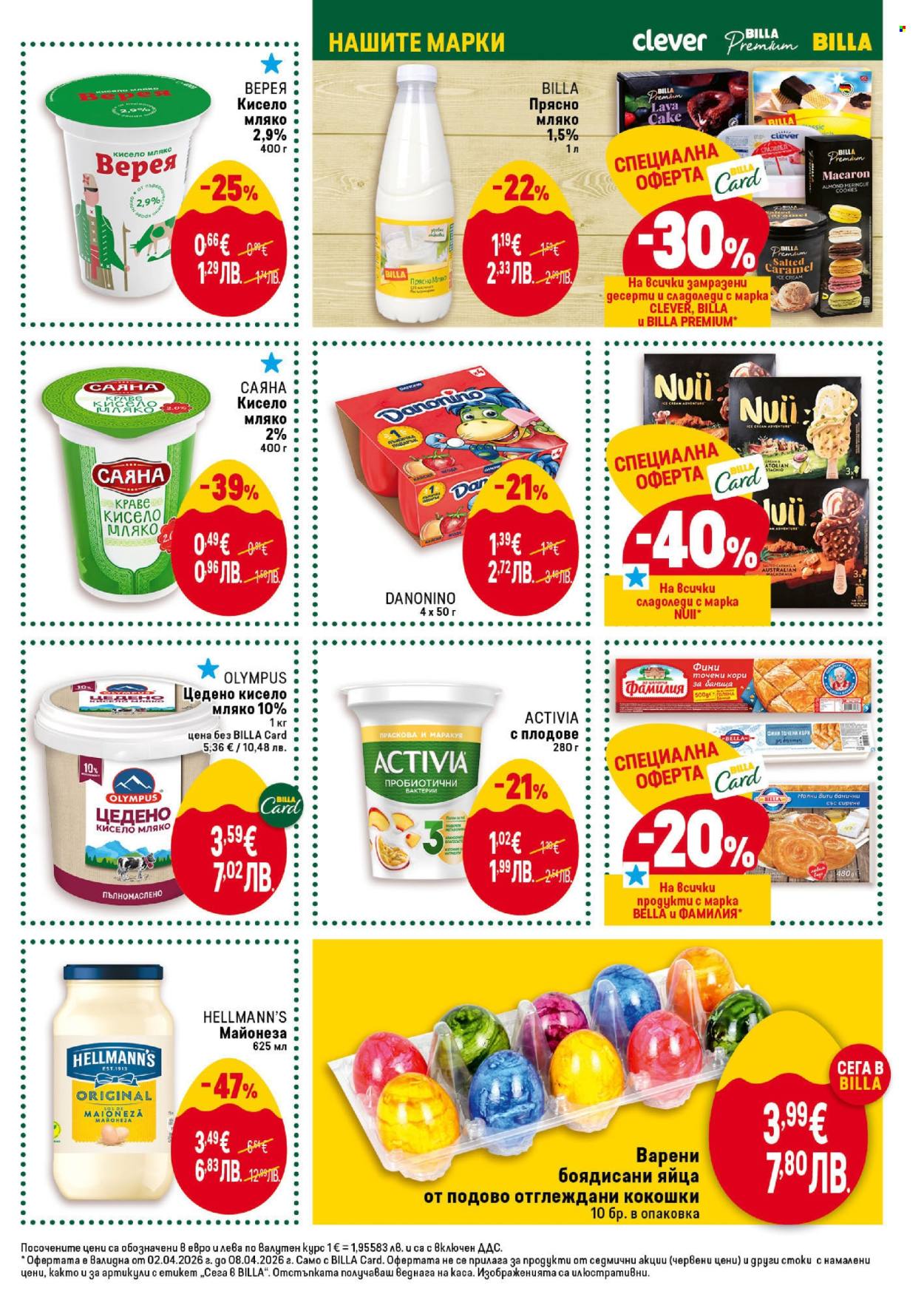 Брошура на BILLA - 02.04.2026 - 08.04.2026. Страница 25