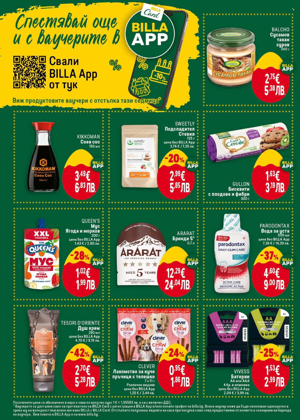 Брошура на BILLA - 02.04.2026 - 08.04.2026. Страница 26