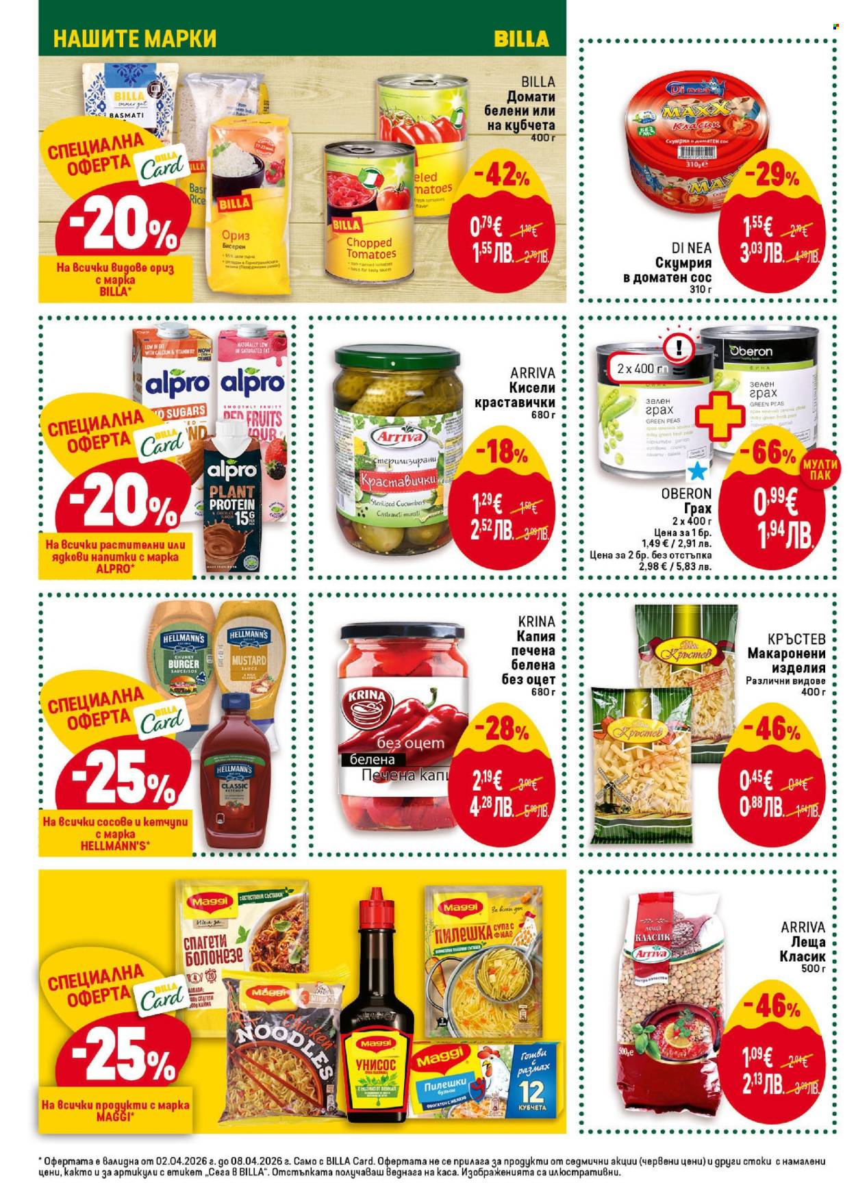 Брошура на BILLA - 02.04.2026 - 08.04.2026. Страница 28