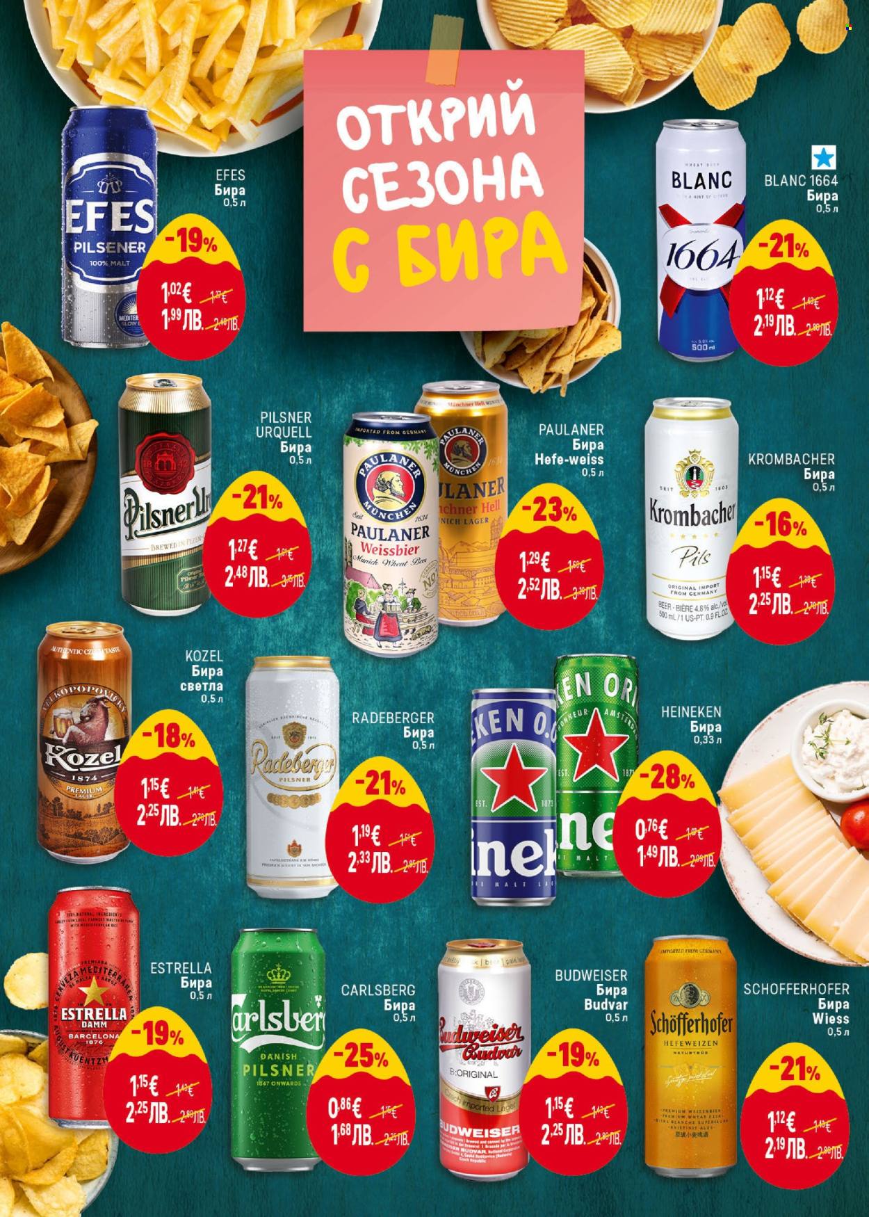 Брошура на BILLA - 02.04.2026 - 08.04.2026. Страница 32