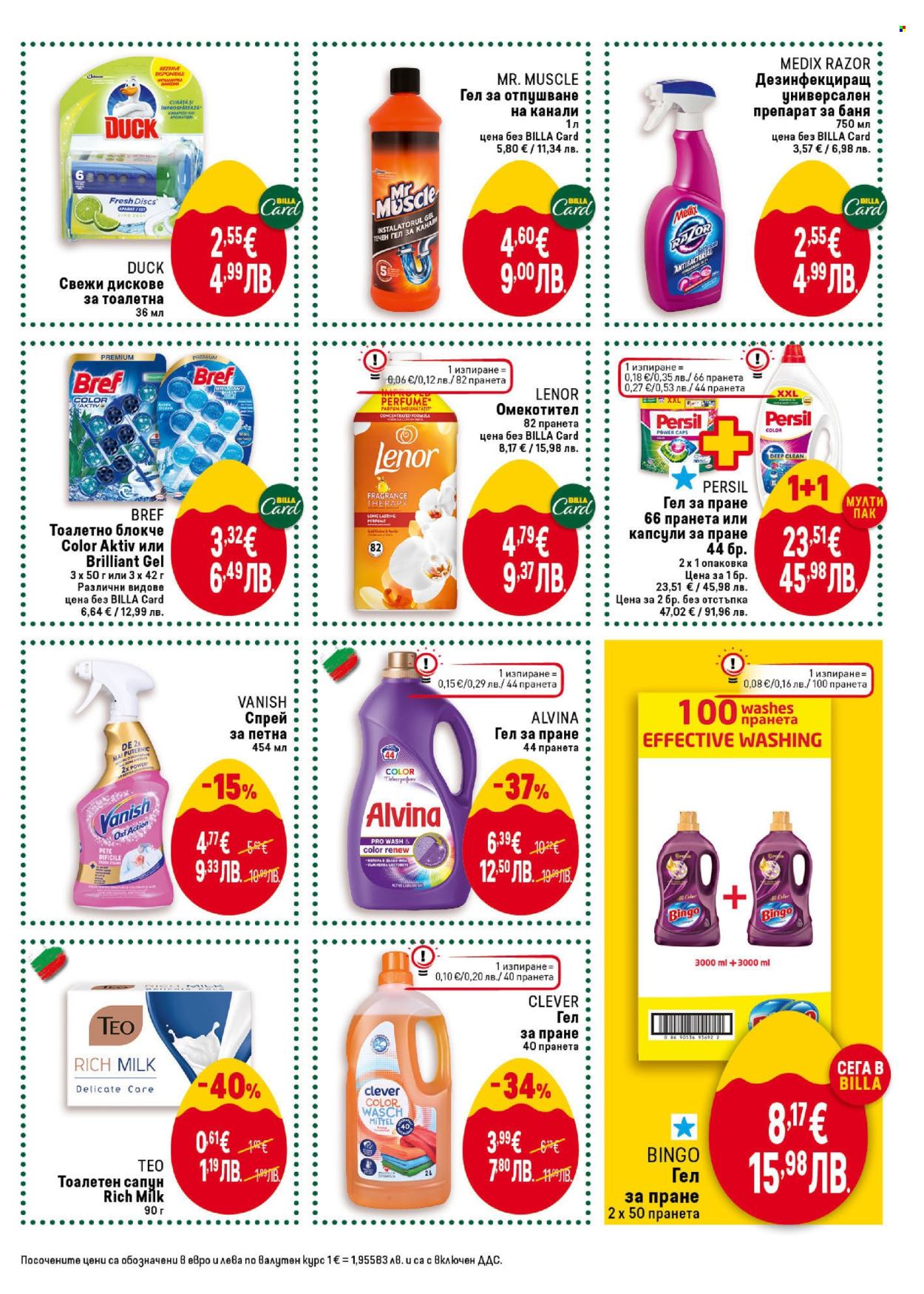 Брошура на BILLA - 02.04.2026 - 08.04.2026. Страница 39