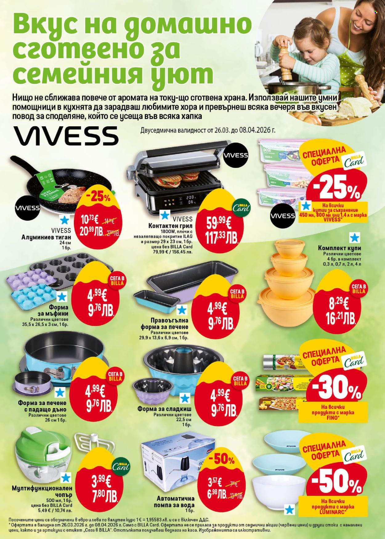 Брошура на BILLA - 02.04.2026 - 08.04.2026. Страница 43