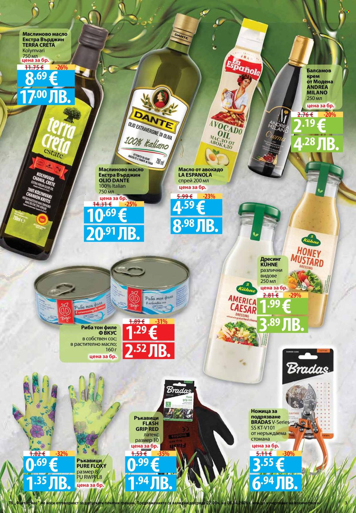 Брошура на Фантастико - 02.04.2026 - 08.04.2026. Страница 3