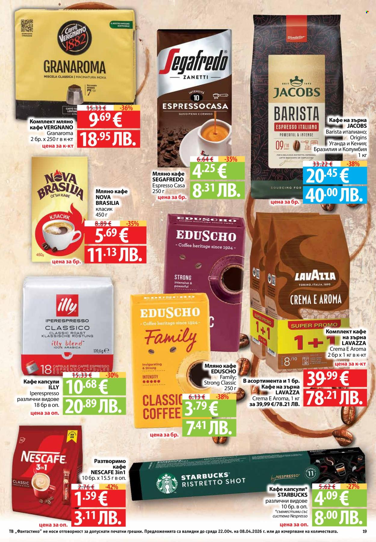 Брошура на Фантастико - 02.04.2026 - 08.04.2026. Страница 19